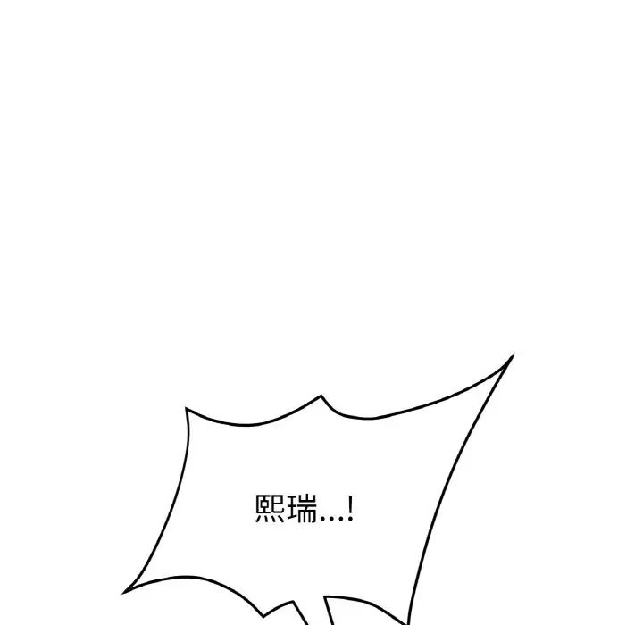 当初恋变成继母第59话