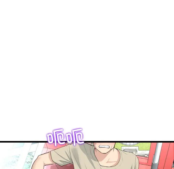 当初恋变成继母第59话