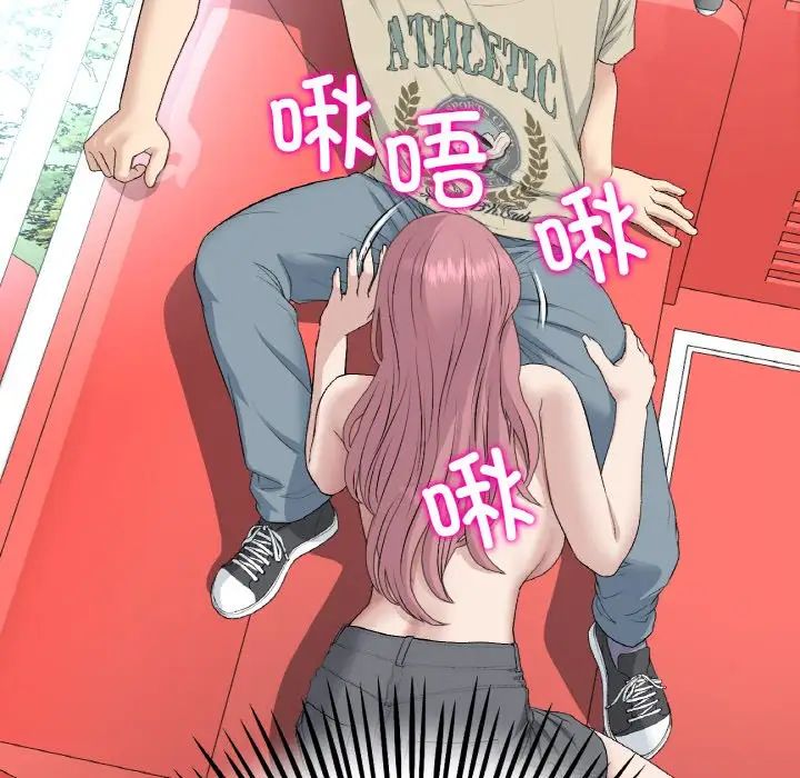 当初恋变成继母第59话