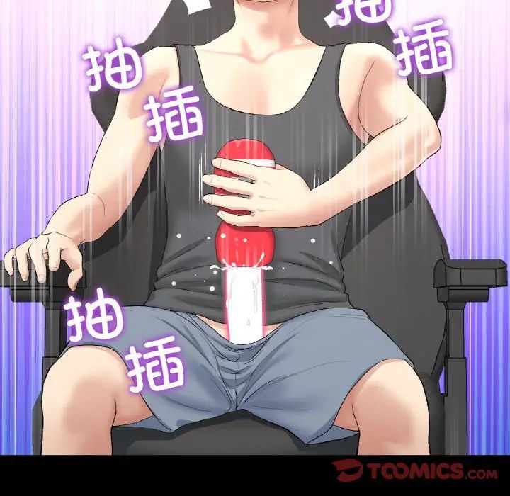 当初恋变成继母第59话