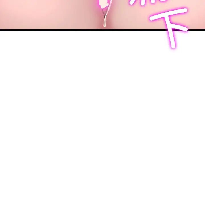 当初恋变成继母第59话