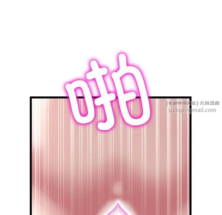 當初戀變成繼母第59話