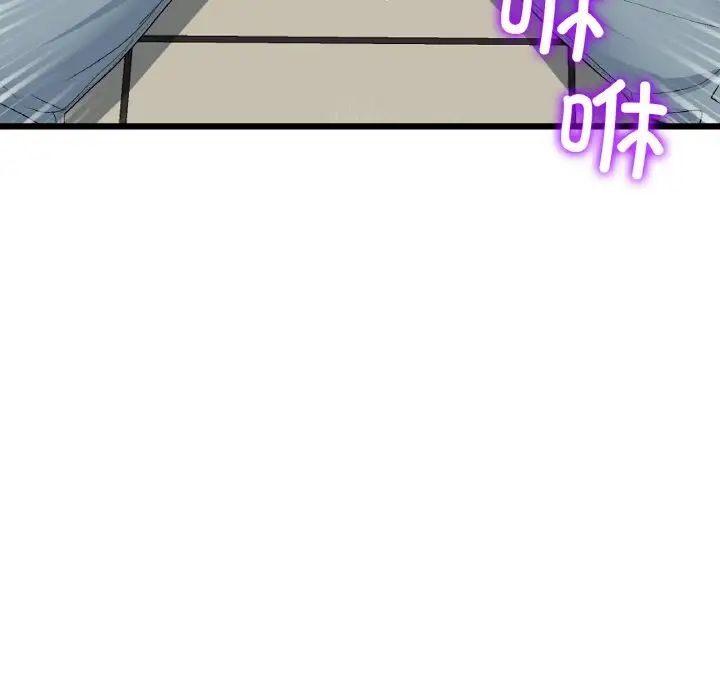 当初恋变成继母第59话