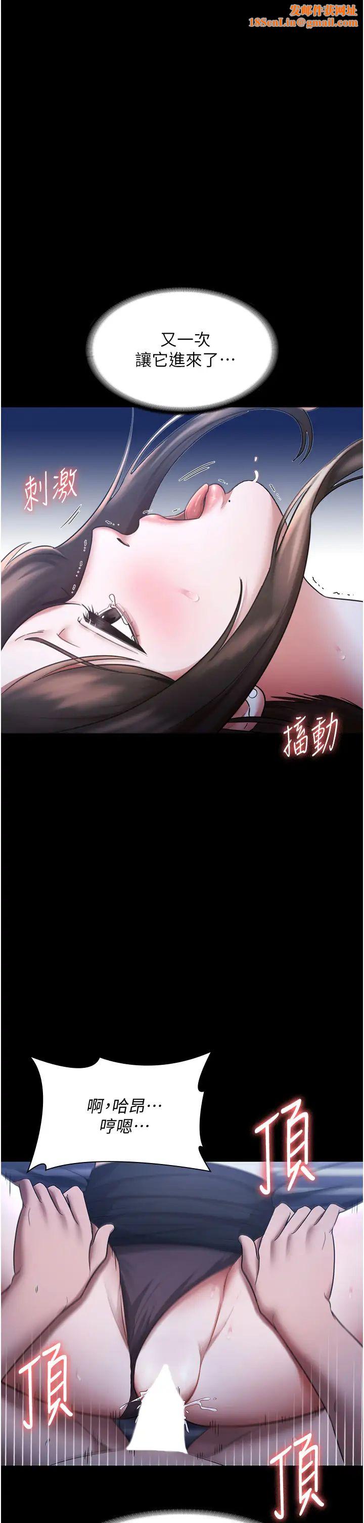 老闆娘的诱惑第11话-他给的刺激无法冷却