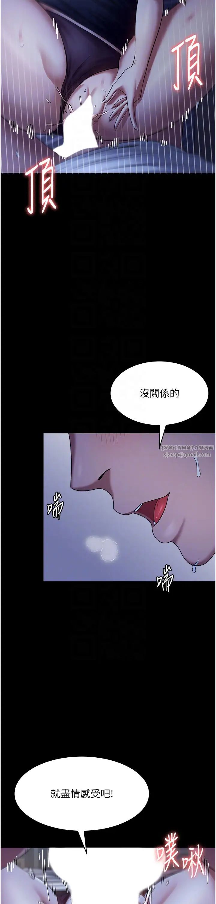 老闆娘的诱惑第11话-他给的刺激无法冷却