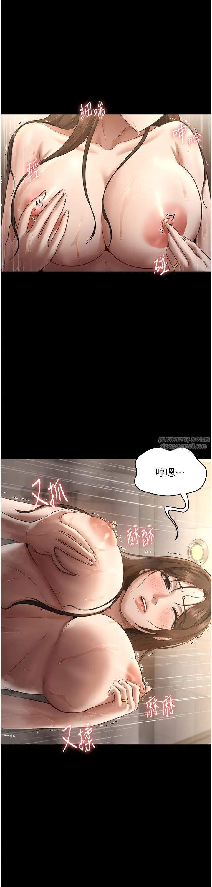 老闆娘的诱惑第11话-他给的刺激无法冷却