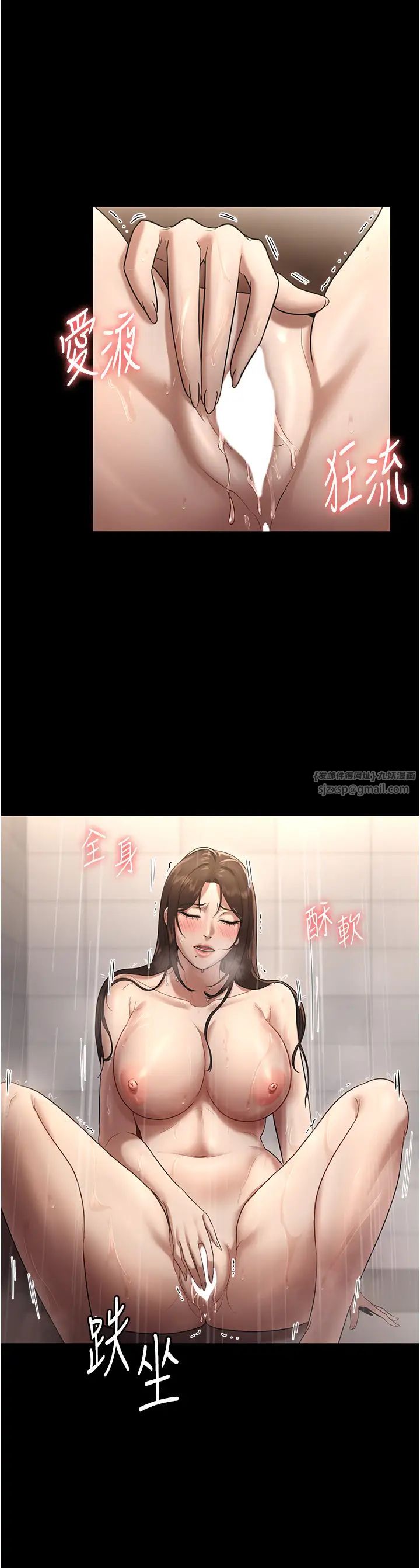 老闆娘的诱惑第11话-他给的刺激无法冷却