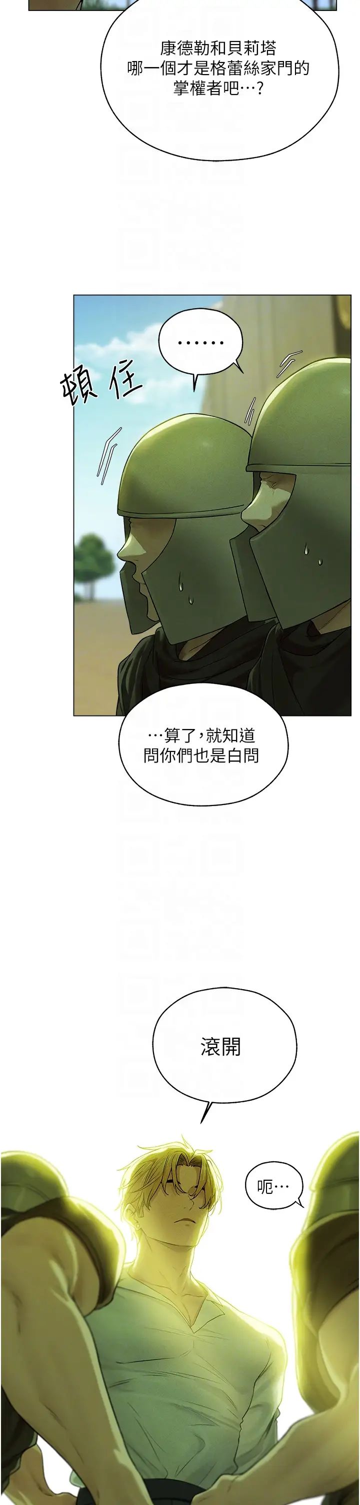 人妻猎人第58话-收割人妻的新目标♥