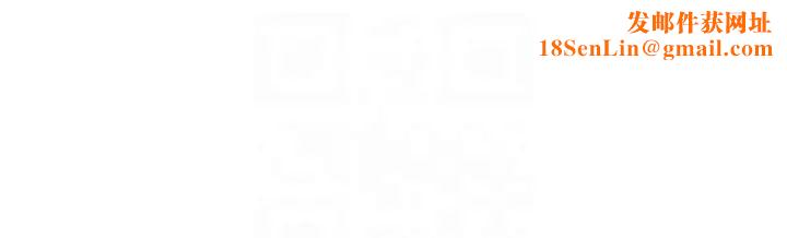 人妻猎人第58话-收割人妻的新目标♥