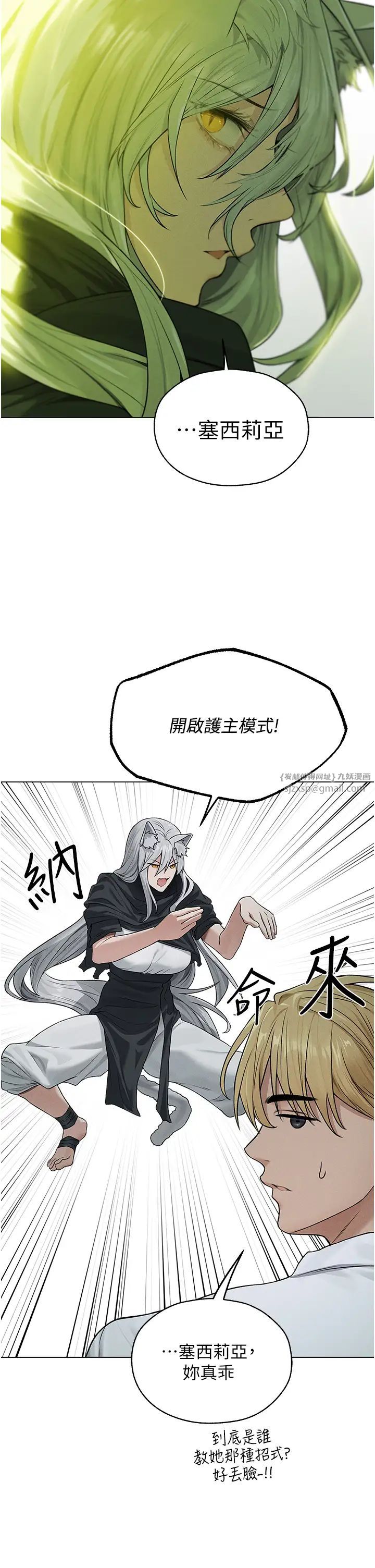 人妻猎人第58话-收割人妻的新目标♥