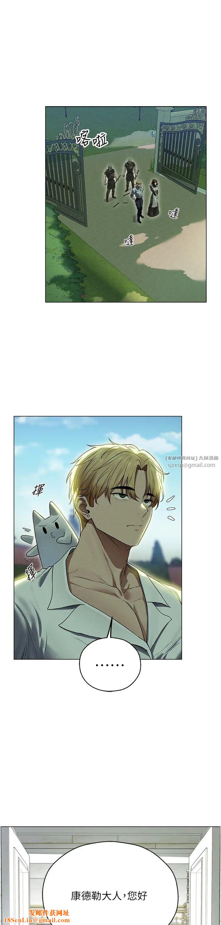 人妻猎人第58话-收割人妻的新目标♥