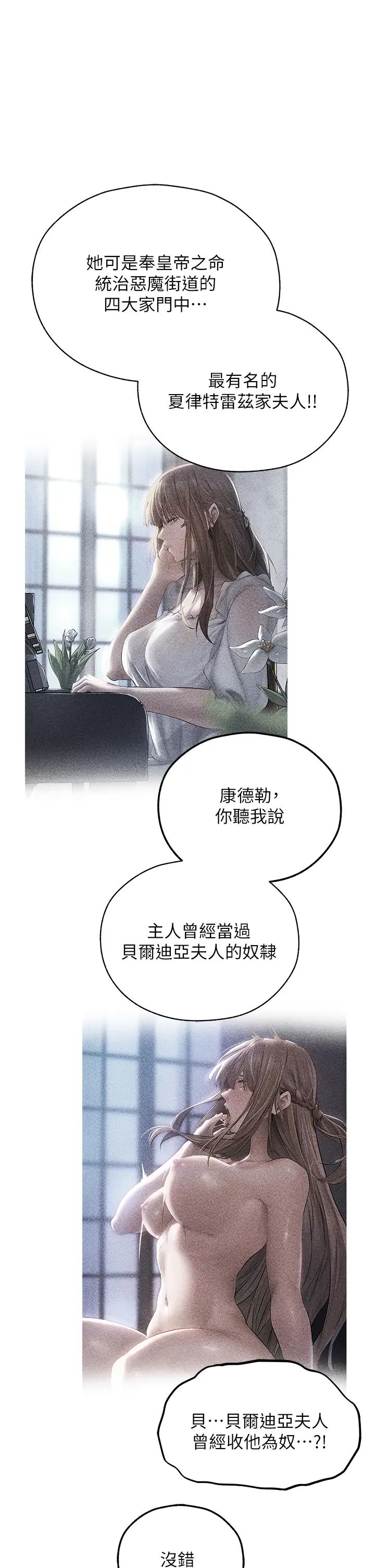 人妻猎人第58话-收割人妻的新目标♥