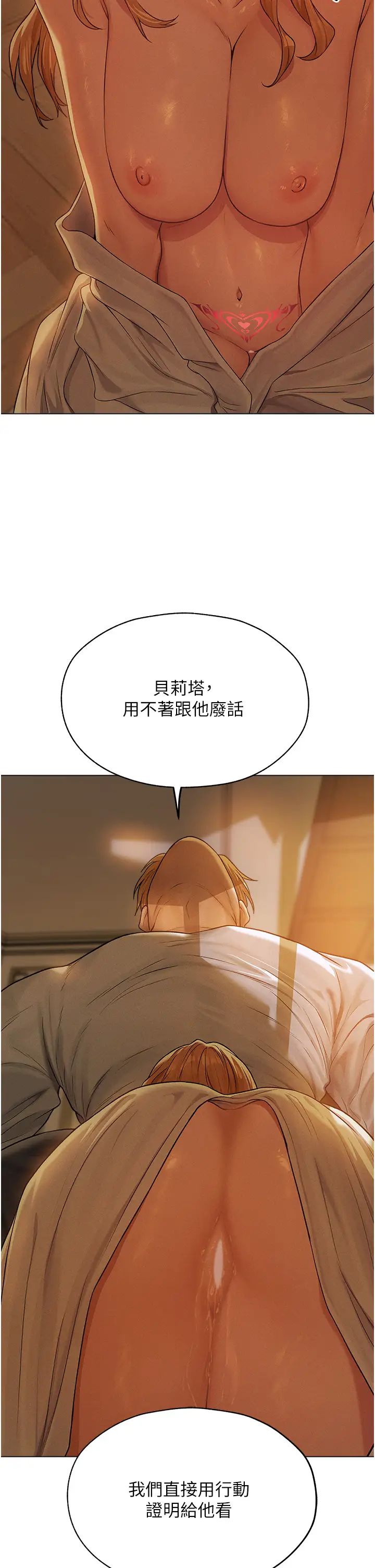 人妻猎人第58话-收割人妻的新目标♥