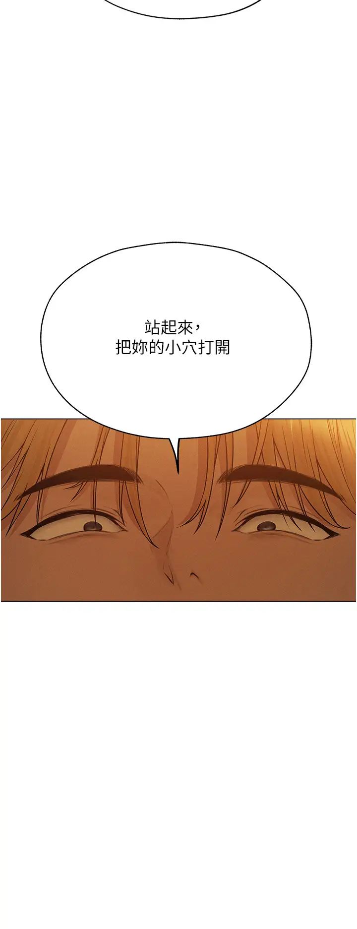 人妻猎人第58话-收割人妻的新目标♥