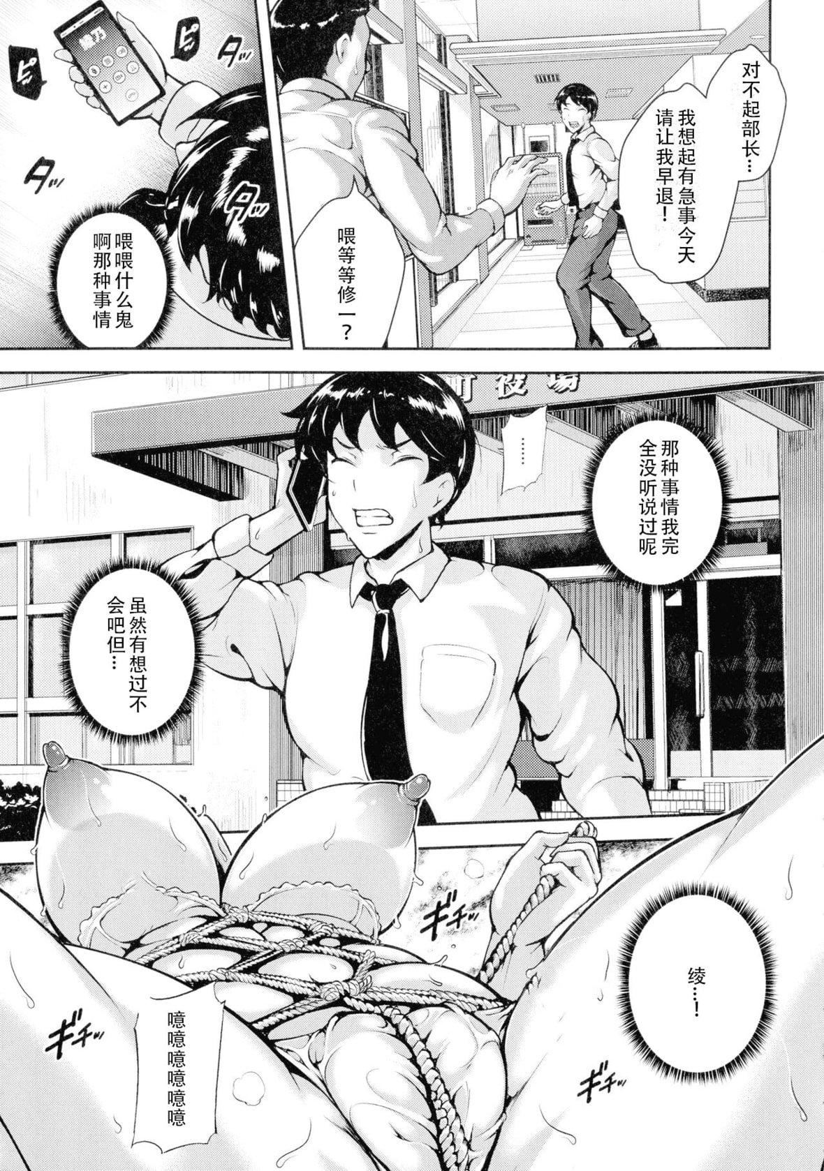 [スタン☆ゴイゴビッチ]雌尻狩り!![中字][スタン☆ゴイゴビッチ]雌尻狩り!![中字]