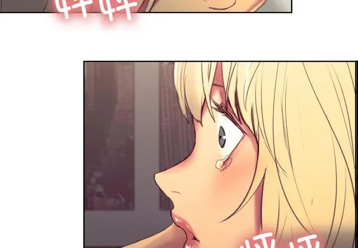 保姆调教中第36话