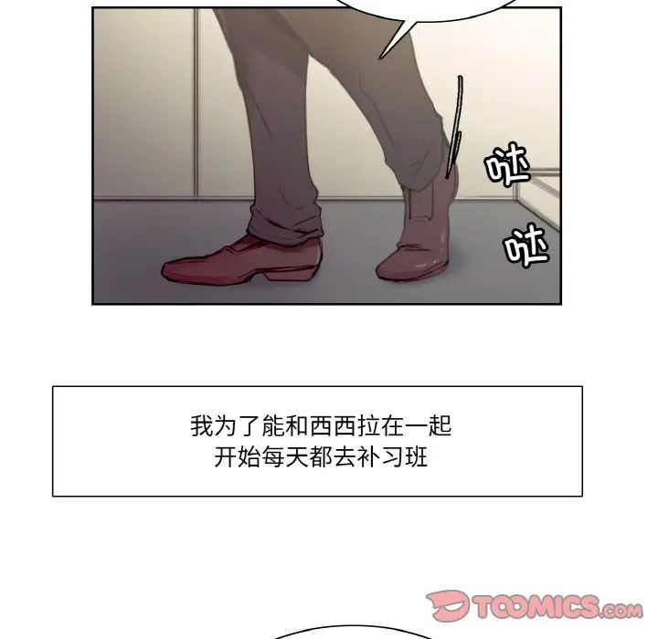 保姆调教中第36话