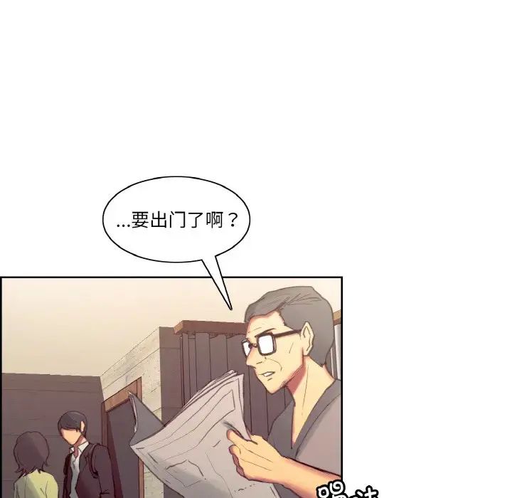 保姆调教中第36话