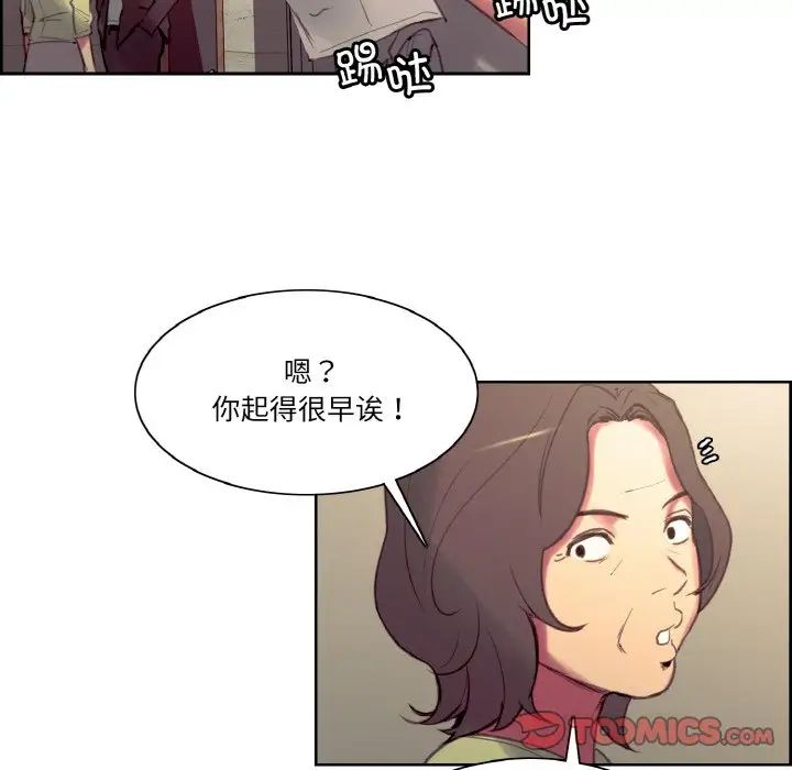 保姆调教中第36话