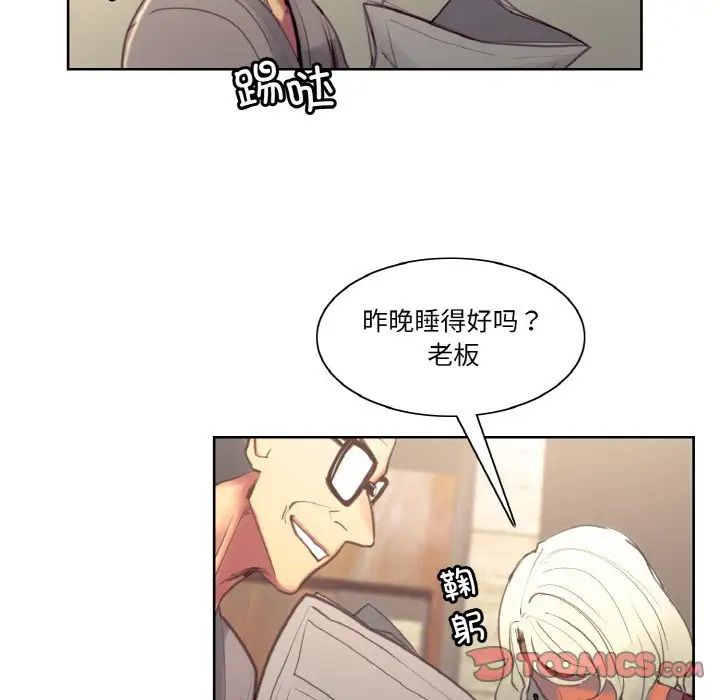 保姆调教中第36话