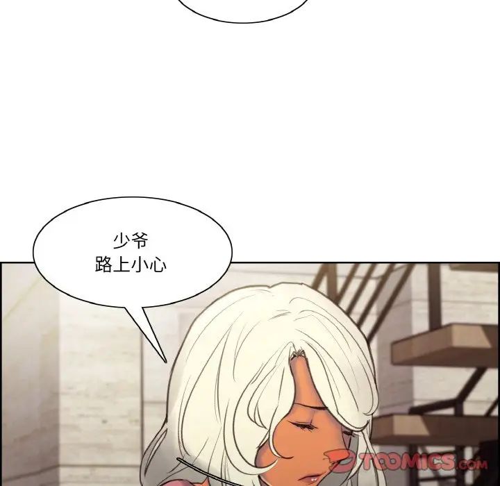 保姆调教中第36话