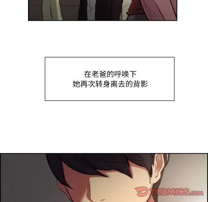 保姆调教中第36话