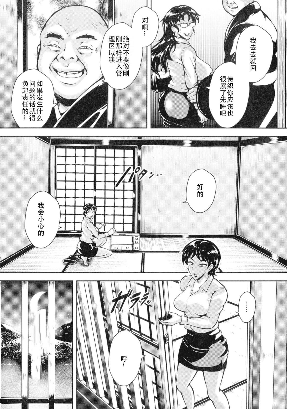 [スタン☆ゴイゴビッチ]雌尻狩り!![中字][スタン☆ゴイゴビッチ]雌尻狩り!![中字]