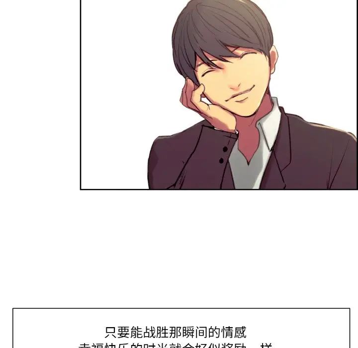 保姆调教中第36话