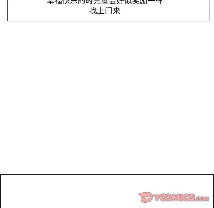 保姆调教中第36话