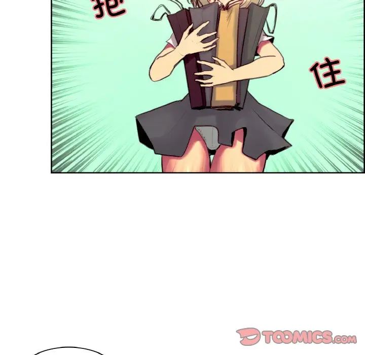 保姆调教中第36话