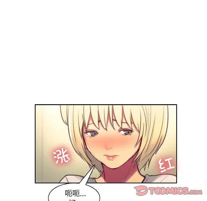 保姆调教中第36话