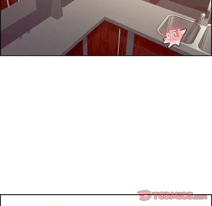 保姆调教中第36话