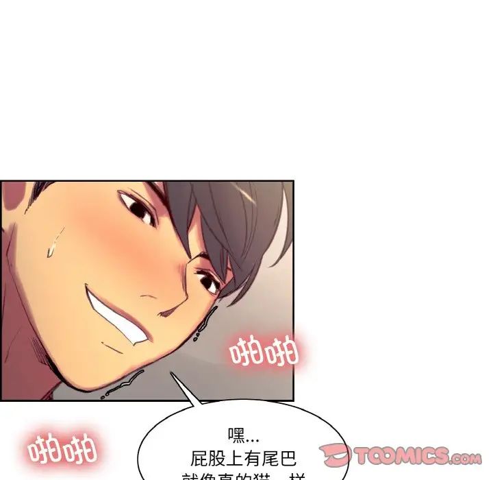 保姆调教中第36话