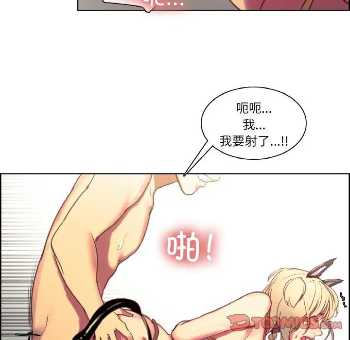 保姆调教中第36话