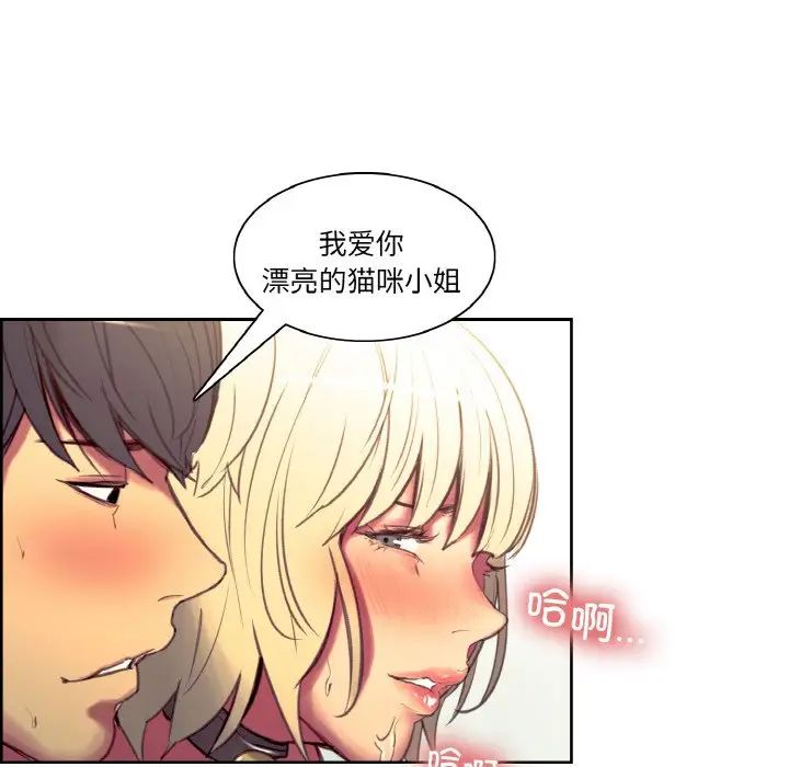 保姆调教中第36话