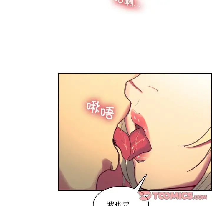 保姆调教中第36话