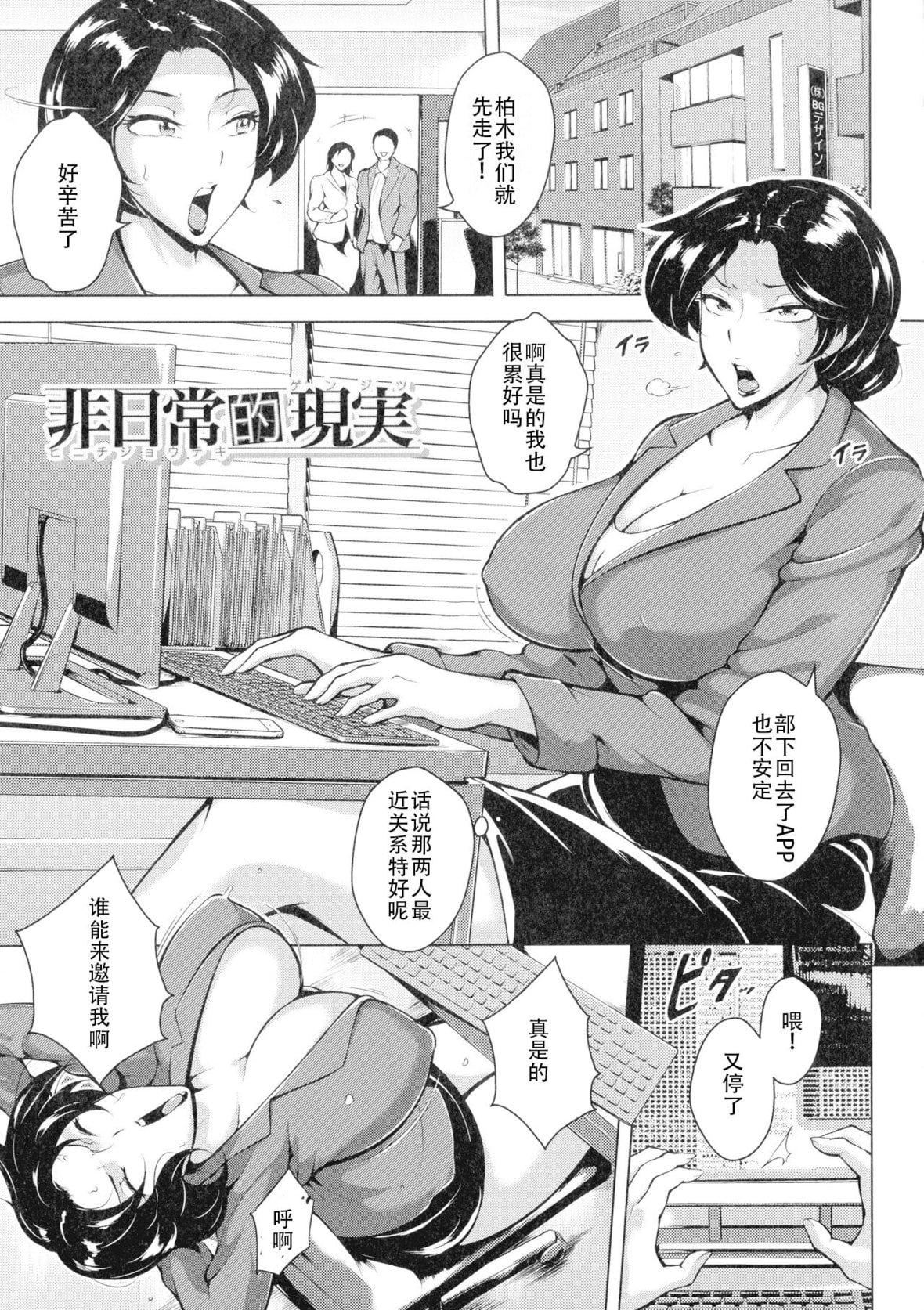 [スタン☆ゴイゴビッチ]雌尻狩り!![中字][スタン☆ゴイゴビッチ]雌尻狩り!![中字]