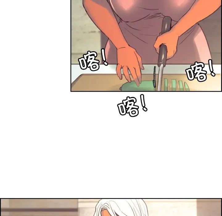 保姆调教中第36话