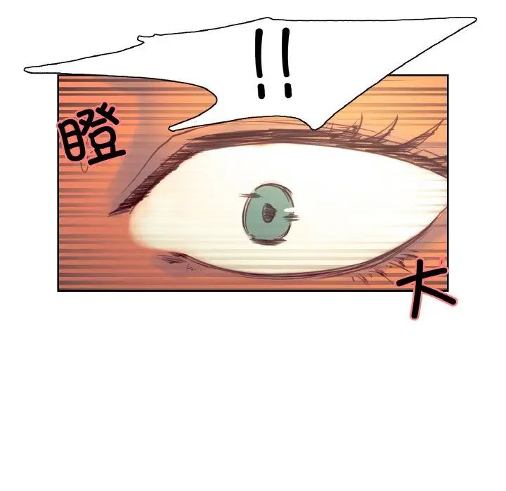 保姆调教中第36话