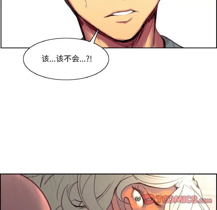 保姆调教中第36话