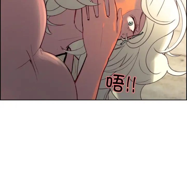 保姆调教中第36话