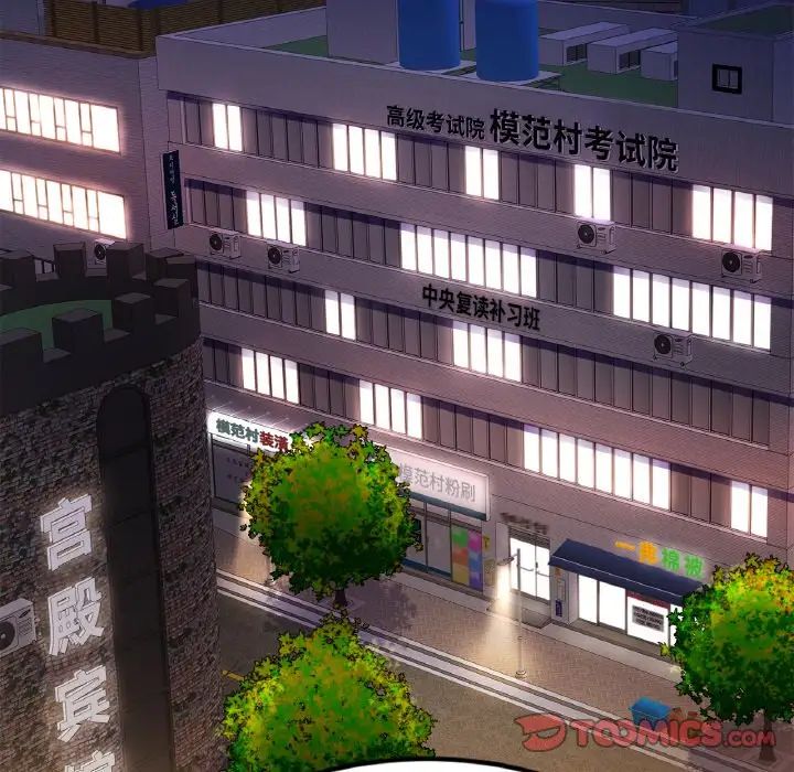 亲密一家人第38话