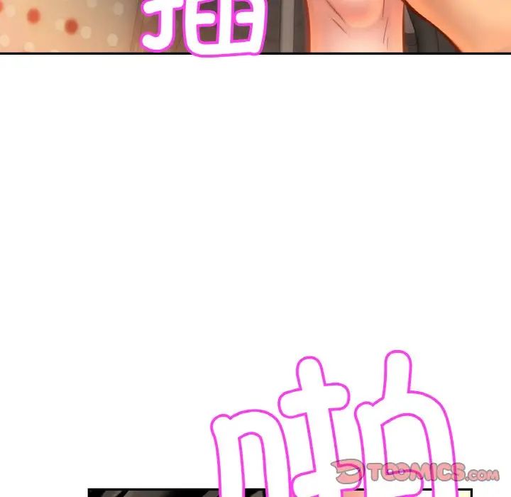 亲密一家人第38话