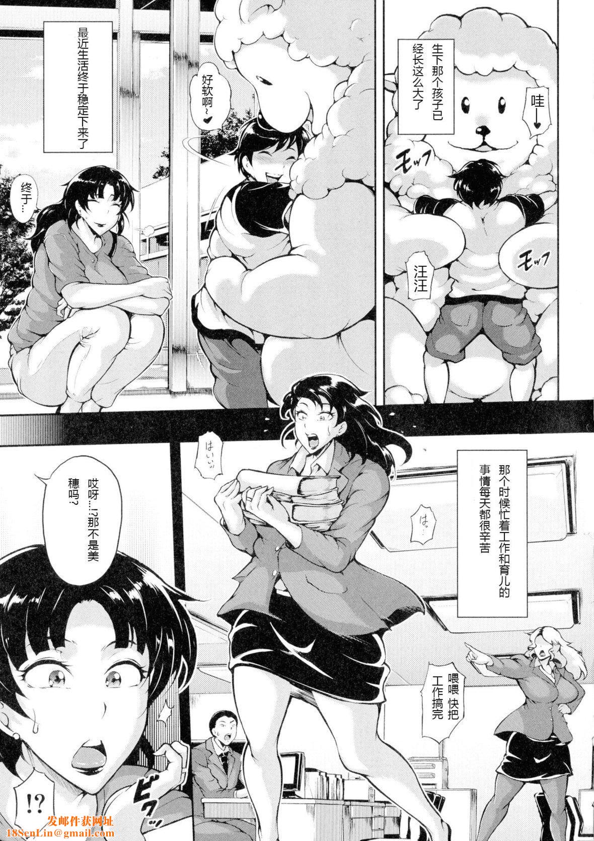 [スタン☆ゴイゴビッチ]雌尻狩り!![中字][スタン☆ゴイゴビッチ]雌尻狩り!![中字]