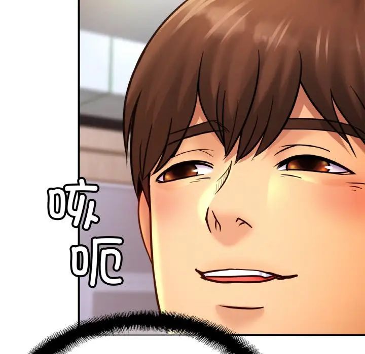 亲密一家人第38话