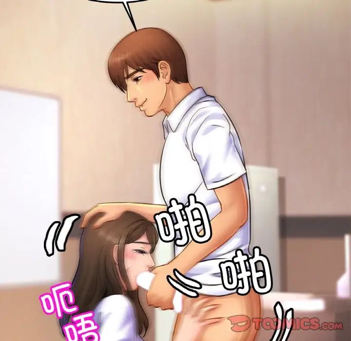 亲密一家人第38话