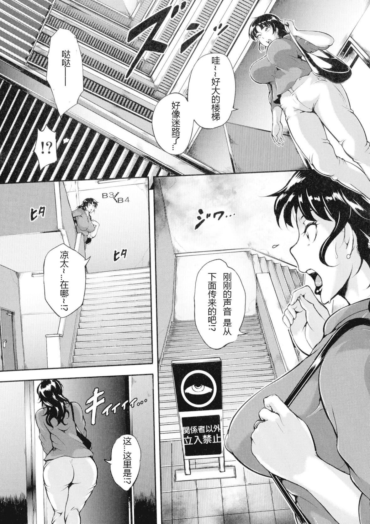 [スタン☆ゴイゴビッチ]雌尻狩り!![中字][スタン☆ゴイゴビッチ]雌尻狩り!![中字]