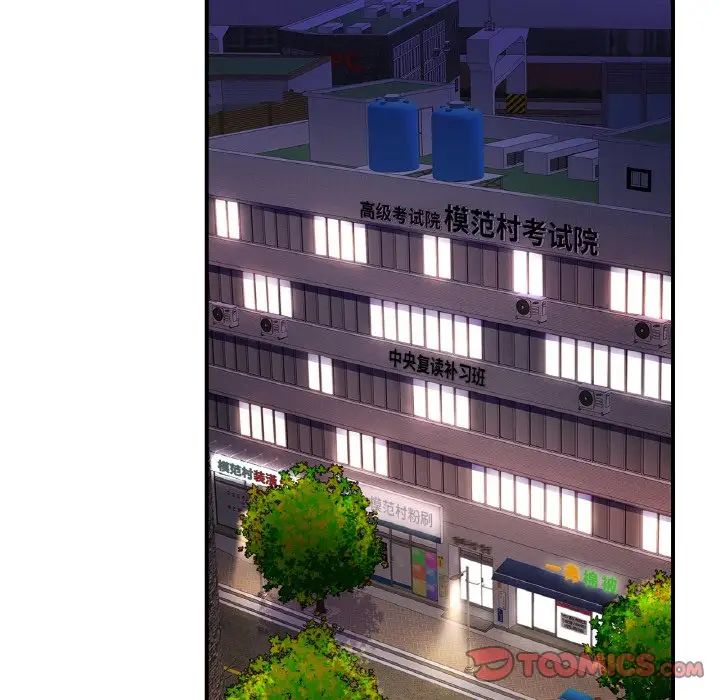 亲密一家人第38话