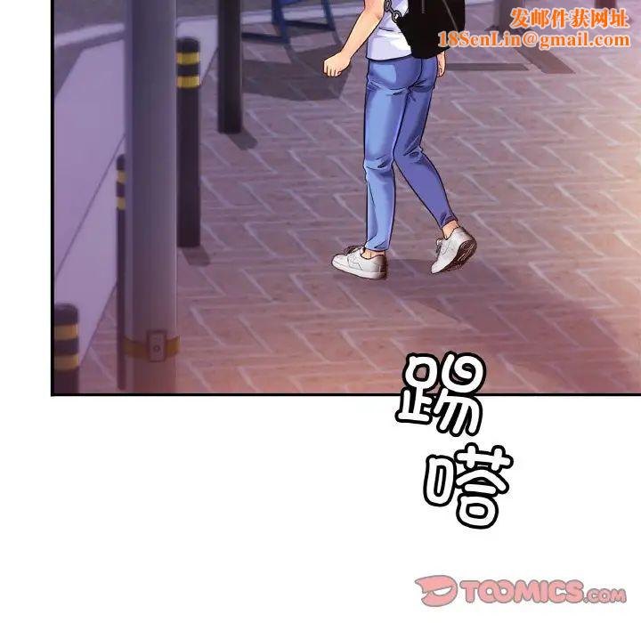 亲密一家人第38话