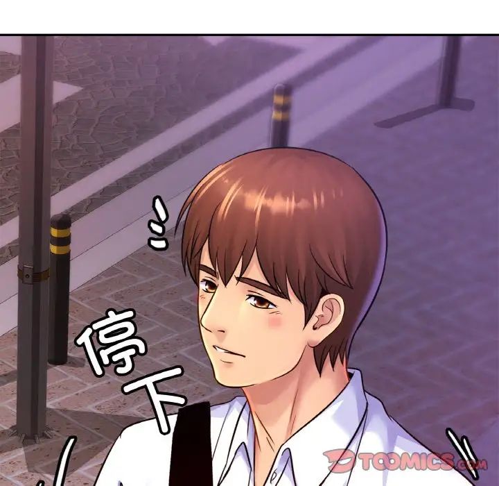 亲密一家人第38话